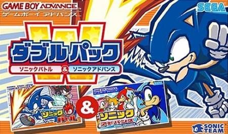 Double Pack: Sonic Battle & Sonic Advance