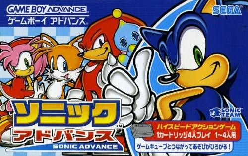 Sonic Advance Sonic Advance