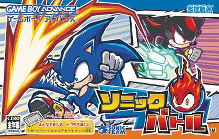Sonic Battle Sonic Battle