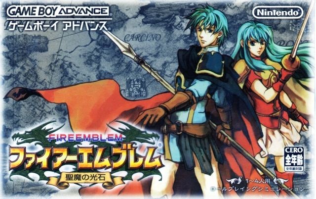 Fire Emblem: Seima no Kouseki Fire Emblem: Seima no Kouseki