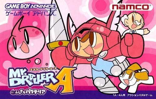 Mr. Driller Ace: Fushigi na Pacteria