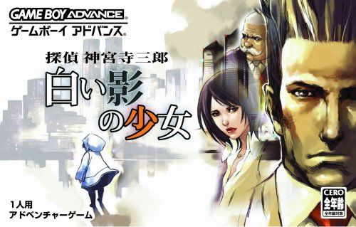 Tantei Jinguuji Saburo: Shiroi Kage no Shoujo Tantei Jinguuji Saburo: Shiroi Kage no Shoujo