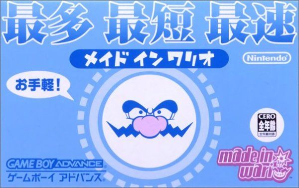 Made in Wario Made in Wario