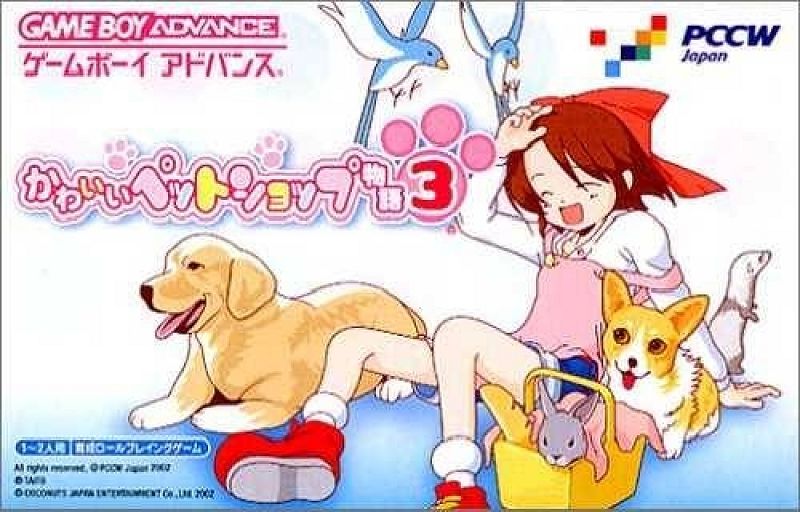 Kawaii Pet Shop Monogatari 3 Kawaii Pet Shop Monogatari 3