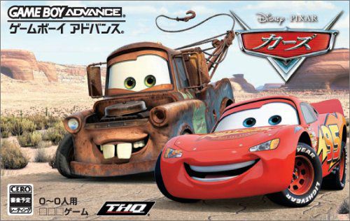Cars Cars