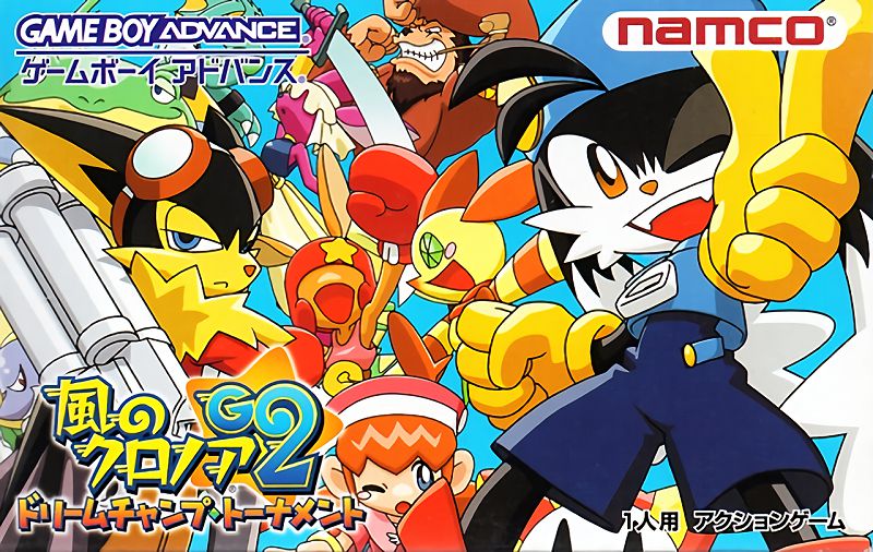 Kaze no Klonoa G2: Dream Champ Tournament