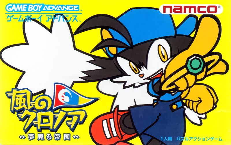 Kaze no Klonoa: Yumemiru Teikoku