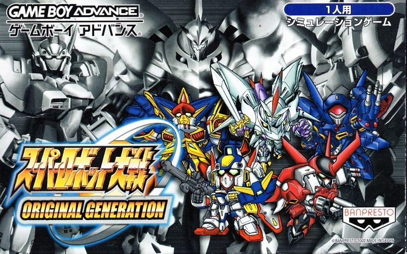 Super Robot Taisen: Original Generation Super Robot Taisen: Original Generation