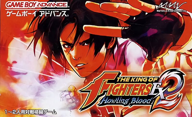 The King of Fighters EX2: Howling Blood The King of Fighters EX2: Howling Blood