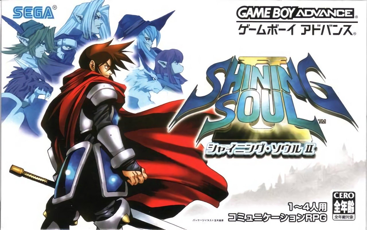 shining force 2 rom freeze shining force 2 rom freeze