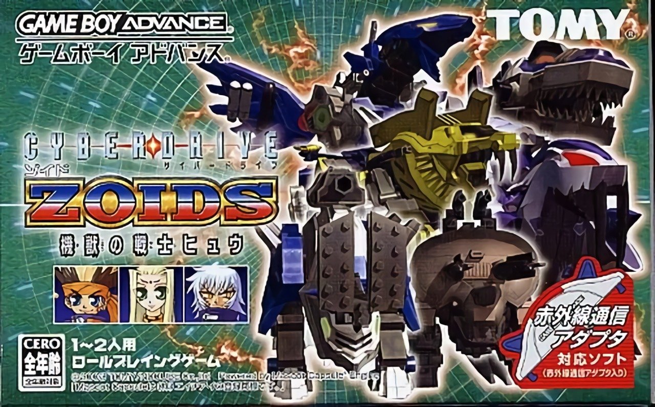 CyberDrive Zoids - Kiju no Senshi Hyuu