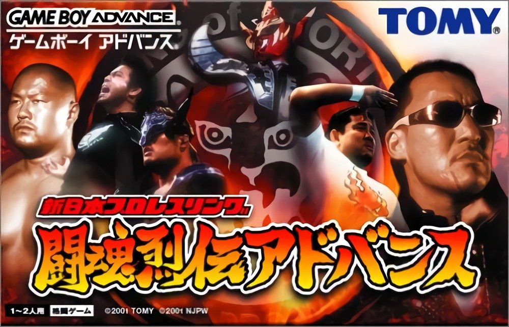 Shin Nippon Pro Wrestling: Toukon Retsuden Advance Shin Nippon Pro Wrestling: Toukon Retsuden Advance