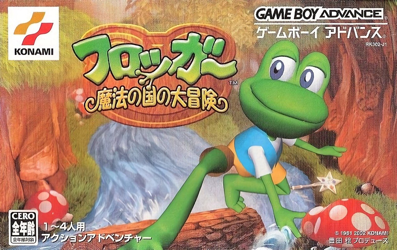 Frogger: Mahou No Kuni No Daibouken
