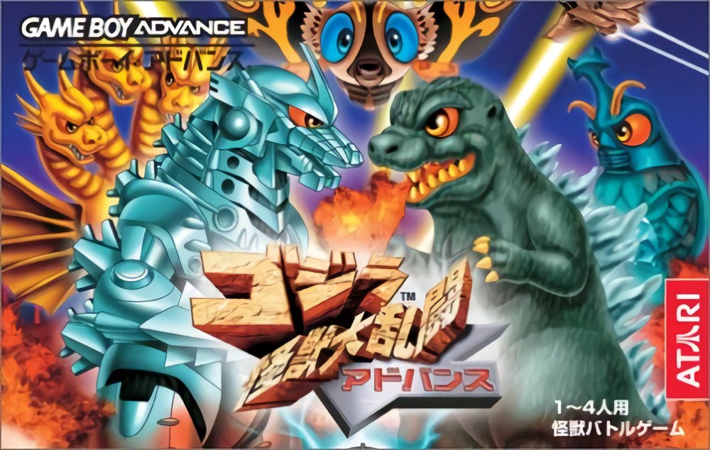 Gojira: Kaijuu Dairantou Advance Gojira: Kaijuu Dairantou Advance
