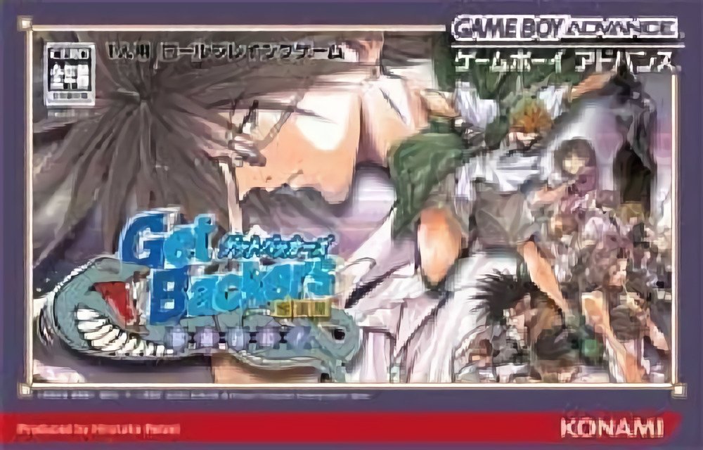 Ps2 GetBackers Dakkanya Urashinshiku Saikyou Battle