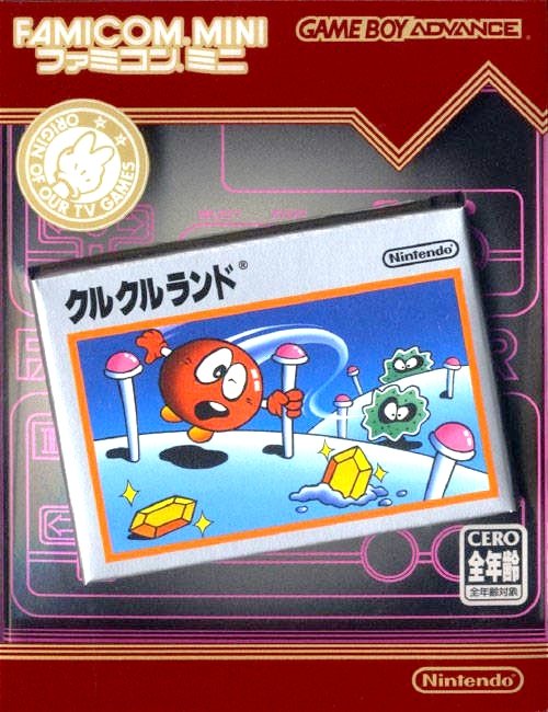 Famicom Mini 12: Clu Clu Land