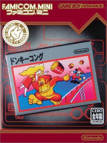 Famicom Mini 02: Donkey Kong