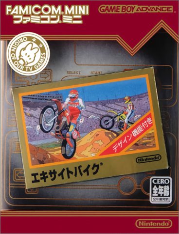 Famicom Mini: Excitebike