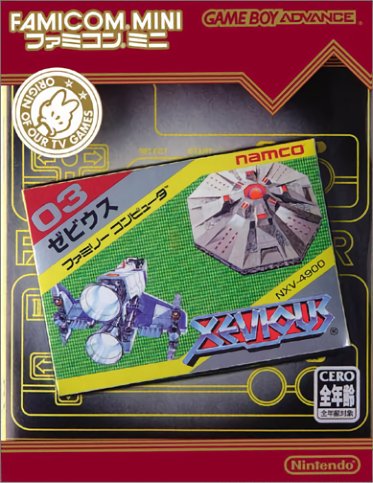 Famicom Mini 07: Xevious