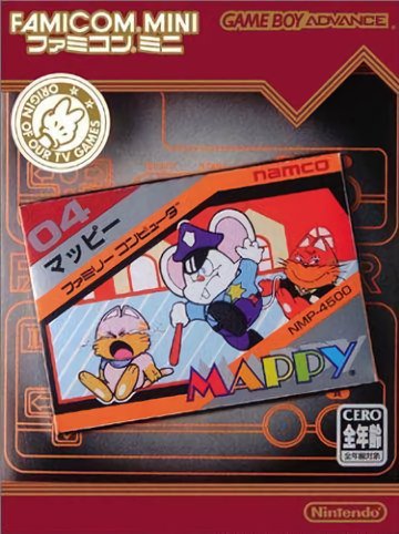 Famicom Mini 08: Mappy