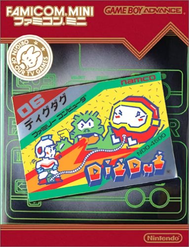 Famicom Mini 16: Dig Dug