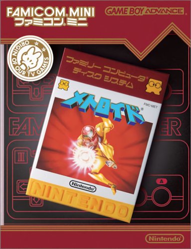 Famicom Mini 23: Metroid