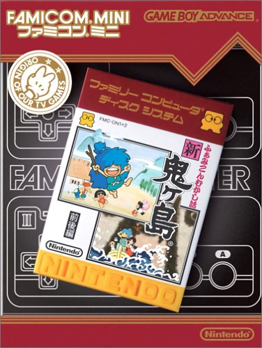 Famicom Mini 26: Famicom Mukashibanashi: Shin Onigashima