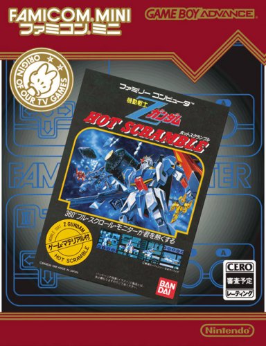 Famicom Mini: Kidou Senshi Z Gundam: Hot Scramble Famicom Mini: Kidou Senshi Z Gundam: Hot Scramble