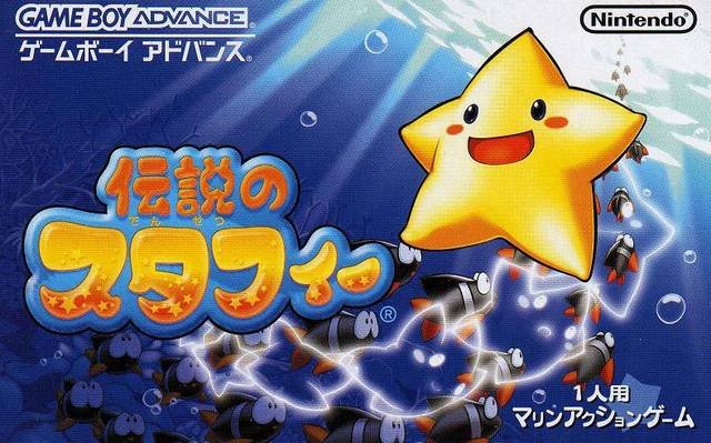 Legend of Starfy Legend of Starfy