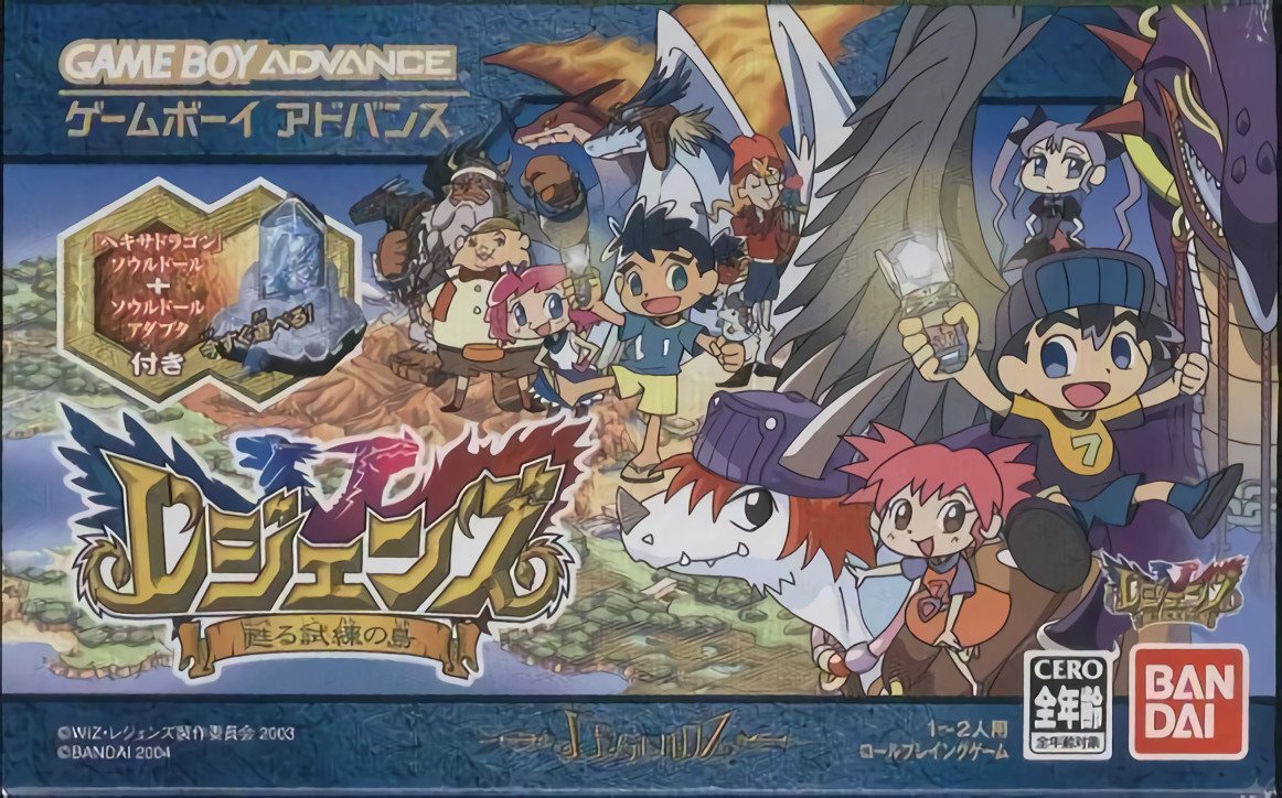 Legendz: Yomigaeru Shiren no Shima Legendz: Yomigaeru Shiren no Shima