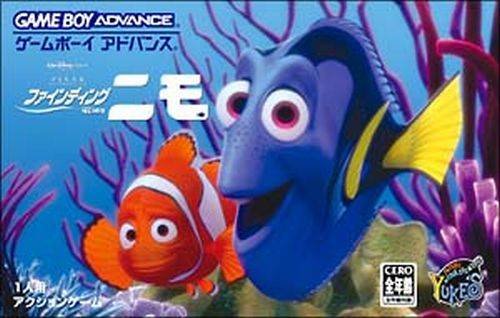 Disney-Pixar: Finding Nemo Disney-Pixar: Finding Nemo