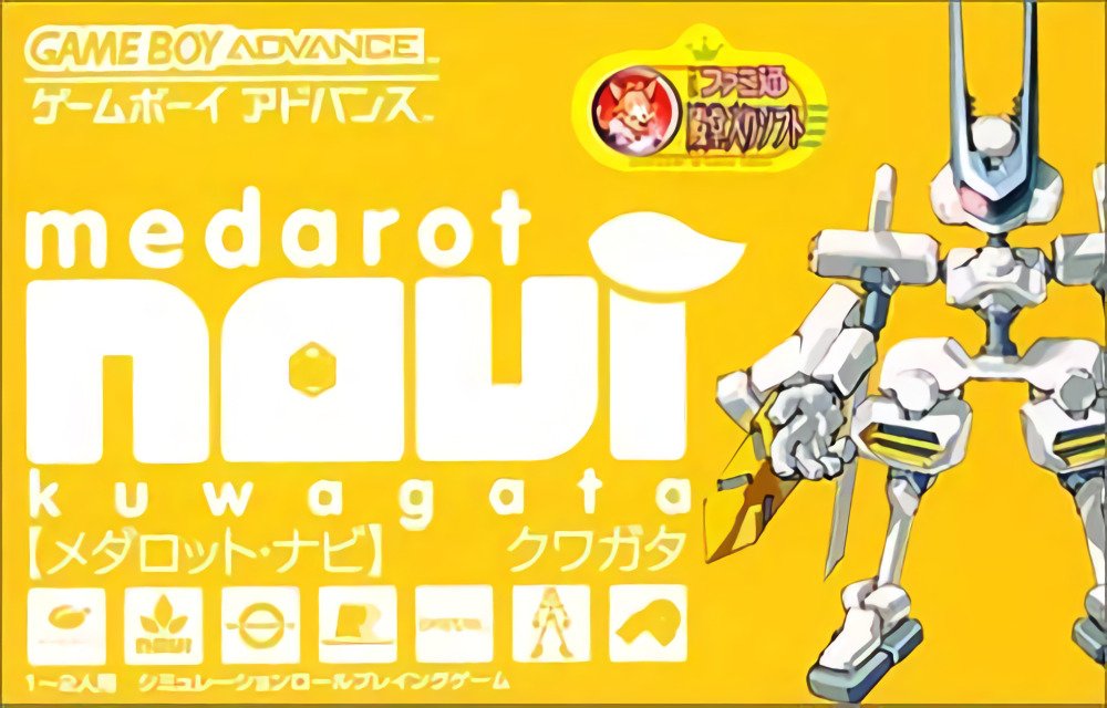 Medarot Navi: Kuwagata Version