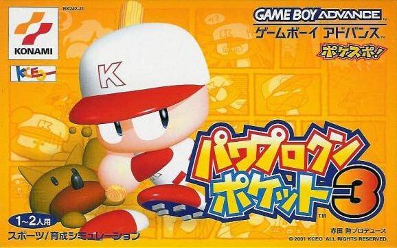 Power Pro Kun Pocket 3 Power Pro Kun Pocket 3