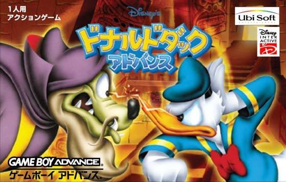 Donald Duck Advance Donald Duck Advance