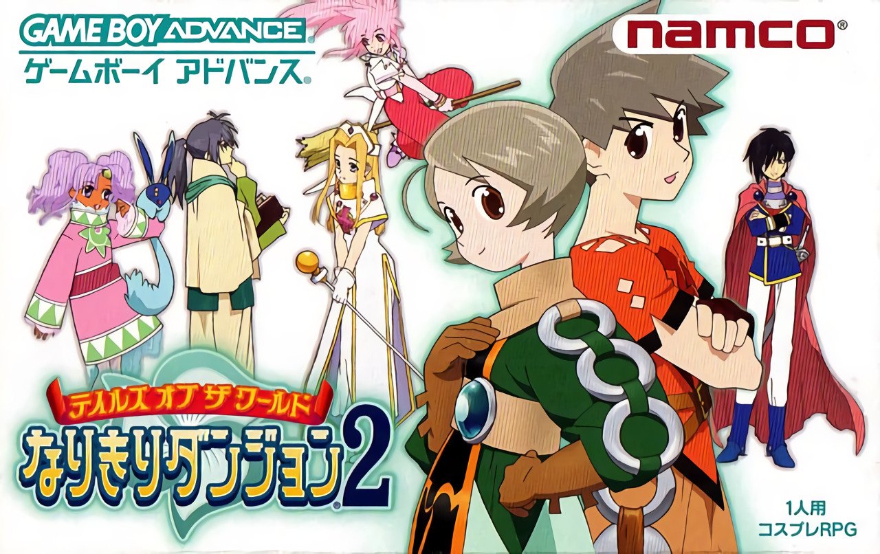 Tales of the World: Narikiri Dungeon 2 Tales of the World: Narikiri Dungeon 2