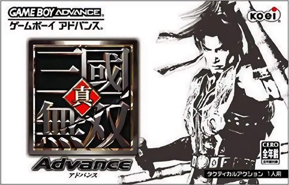Shin Sangoku Musou Advance Shin Sangoku Musou Advance