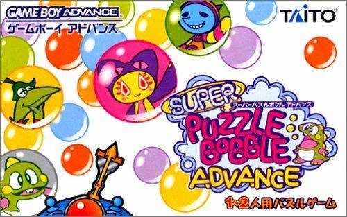 Super Puzzle Bobble Advance Super Puzzle Bobble Advance