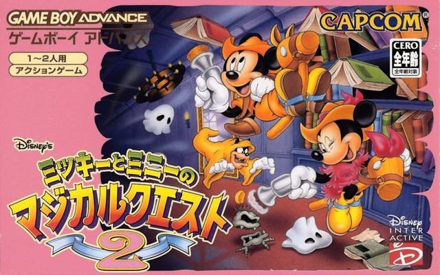 Mickey to Minnie no Magical Quest 2 Mickey to Minnie no Magical Quest 2