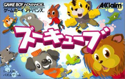 ZooCube ZooCube