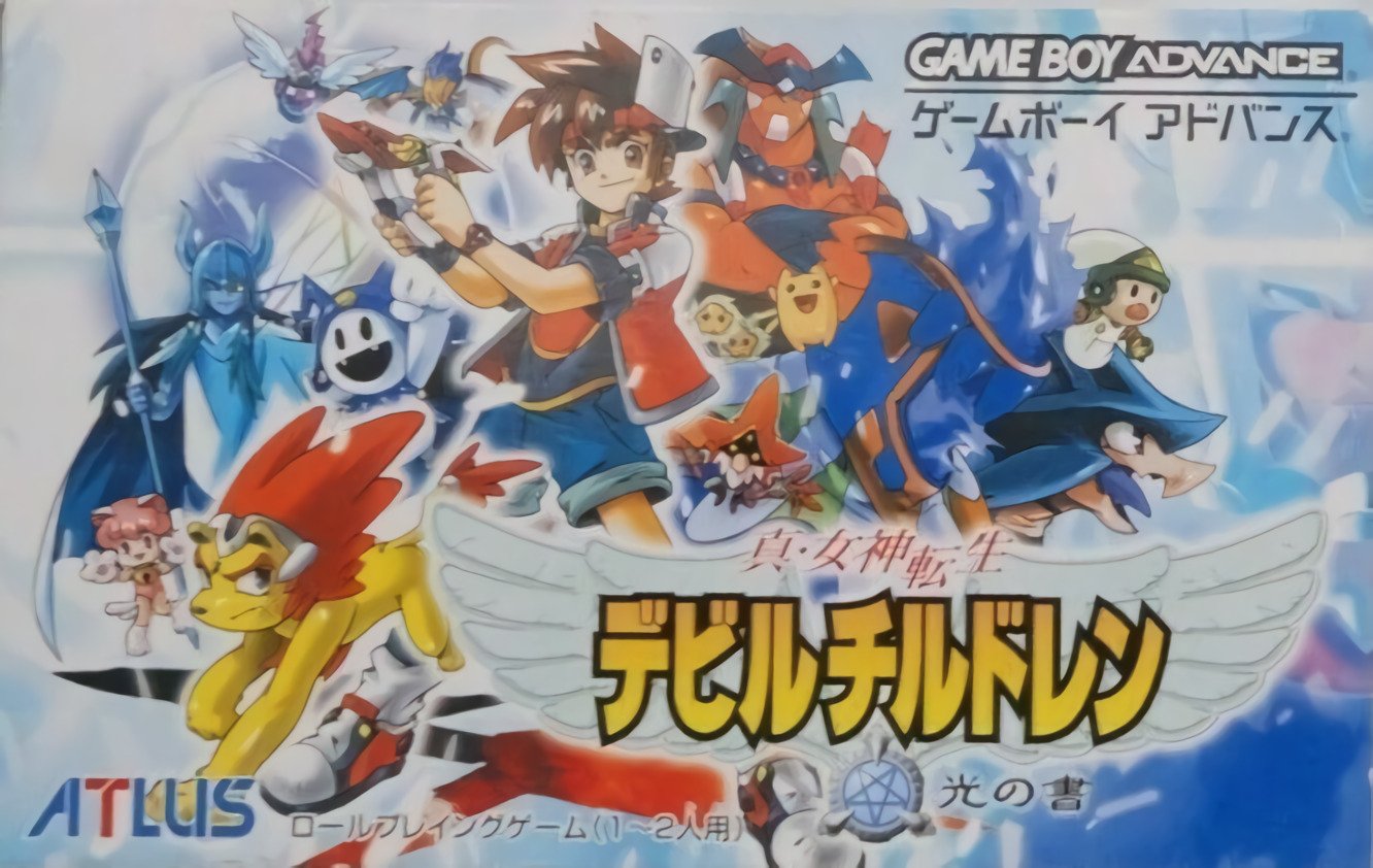 Shin Megami Tensei Devil Children: Hikari no Sho Shin Megami Tensei Devil Children: Hikari no Sho