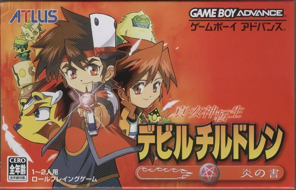 Shin Megami Tensei Devil Children: Honoo no Sho Shin Megami Tensei Devil Children: Honoo no Sho