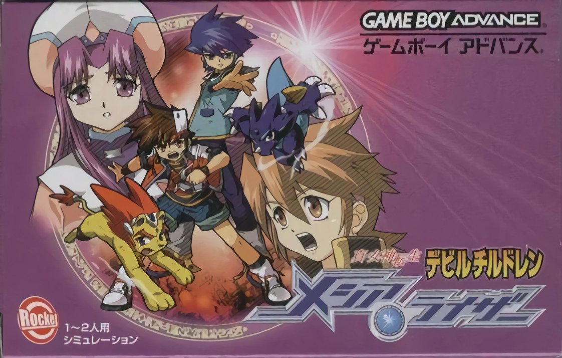 Shin Megami Tensei Devil Children: Messiah Riser Shin Megami Tensei Devil Children: Messiah Riser