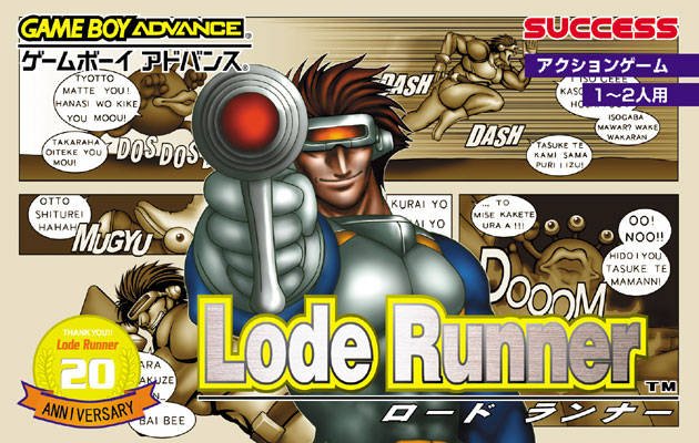 Lode Runner Lode Runner