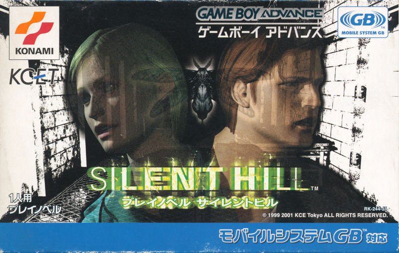 Play Novel: Silent Hill Play Novel: Silent Hill