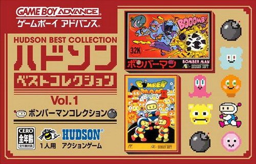 Hudson Best Collection Vol. 1: Bomberman Collection Hudson Best Collection Vol. 1: Bomberman Collection