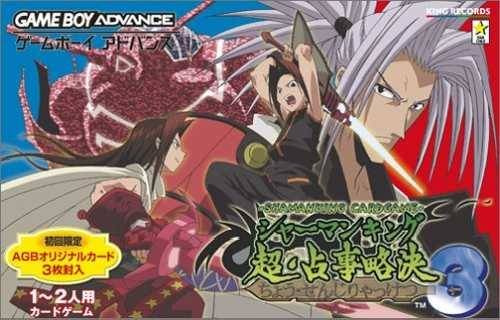 Shaman King: Chou Senjiryakketsu 3 Shaman King: Chou Senjiryakketsu 3