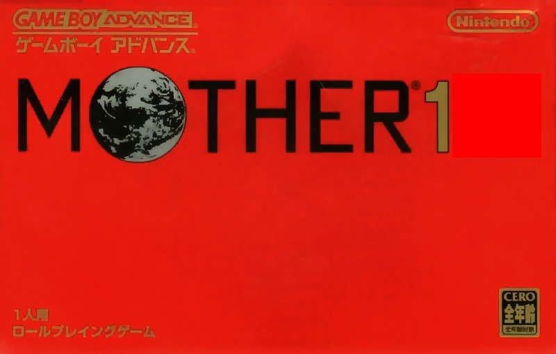 Mother 1 Mother 1