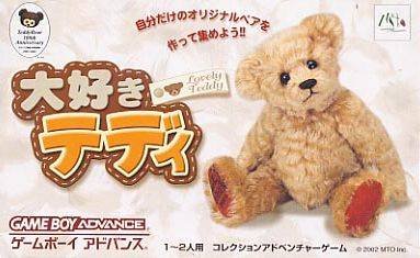 Daisuki Teddy Daisuki Teddy
