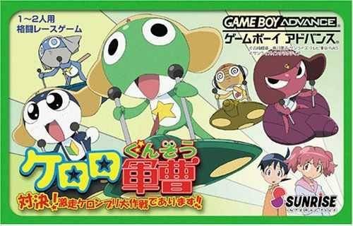 Keroro Gunsou Taiketsu!: Keroro Cart de Arimasu!! Keroro Gunsou Taiketsu!: Keroro Cart de Arimasu!!