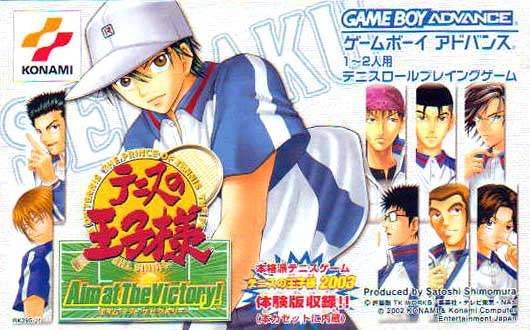 Tennis no Ouji-sama: Aim at the Victory! Tennis no Ouji-sama: Aim at the Victory!